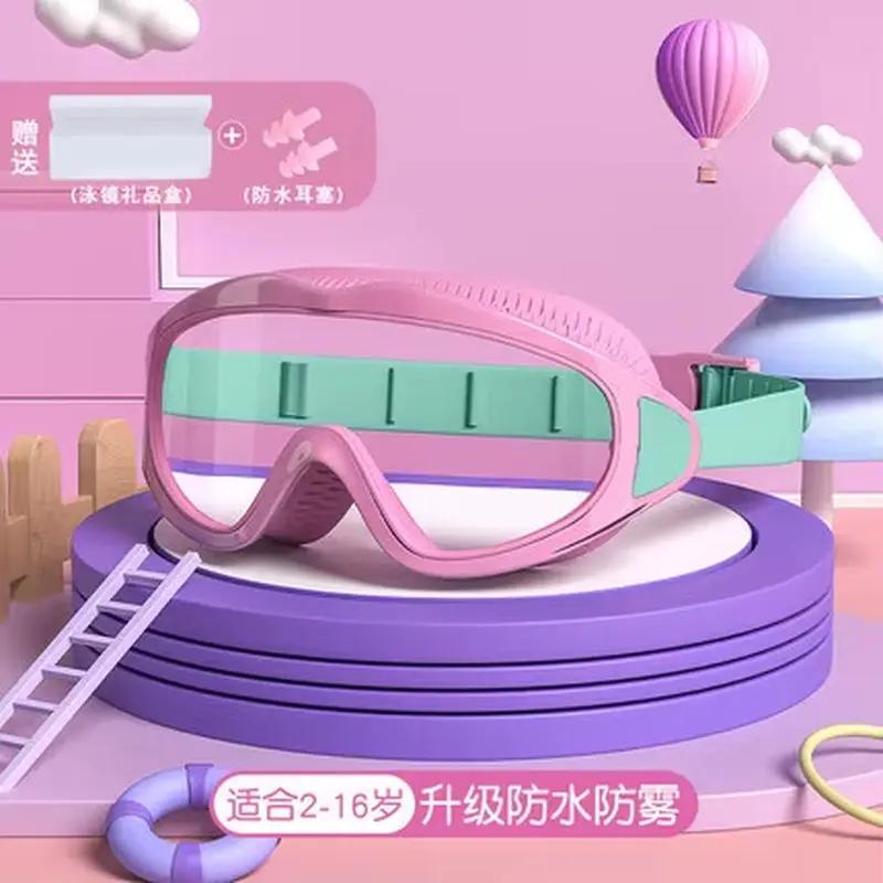 AquaChamp Kids Swim Set – Waterproof Anti-Fog Swimming Goggles & Cap with Protective Case