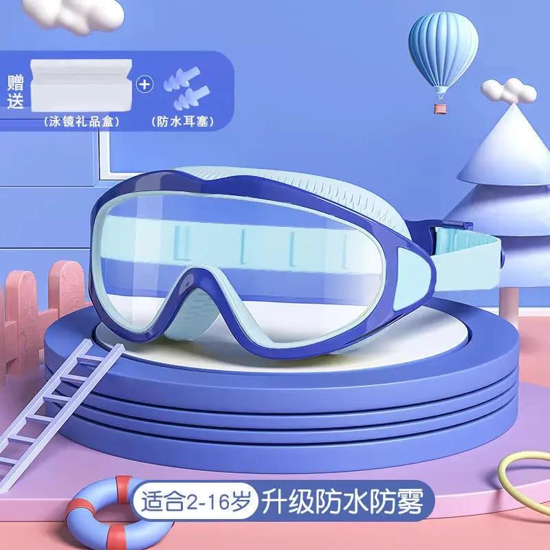 AquaChamp Kids Swim Set – Waterproof Anti-Fog Swimming Goggles & Cap with Protective Case